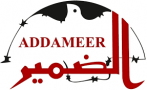 Alddameer 